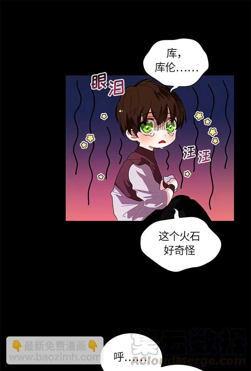 039 第三十九章24
