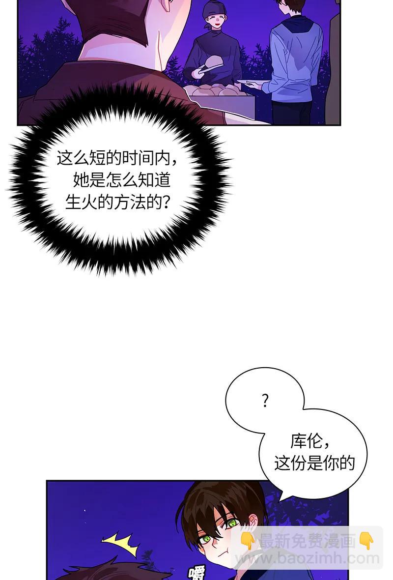 039 第三十九章27