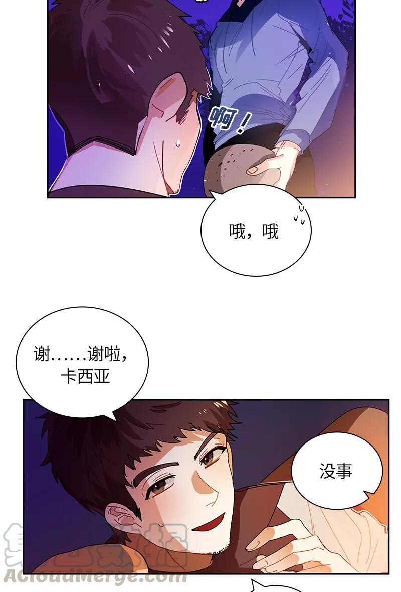 039 第三十九章28