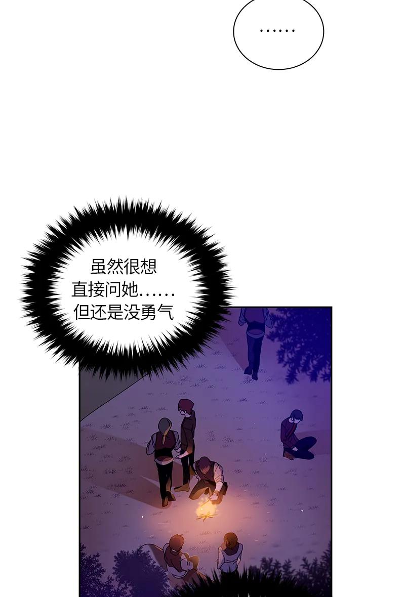 039 第三十九章29