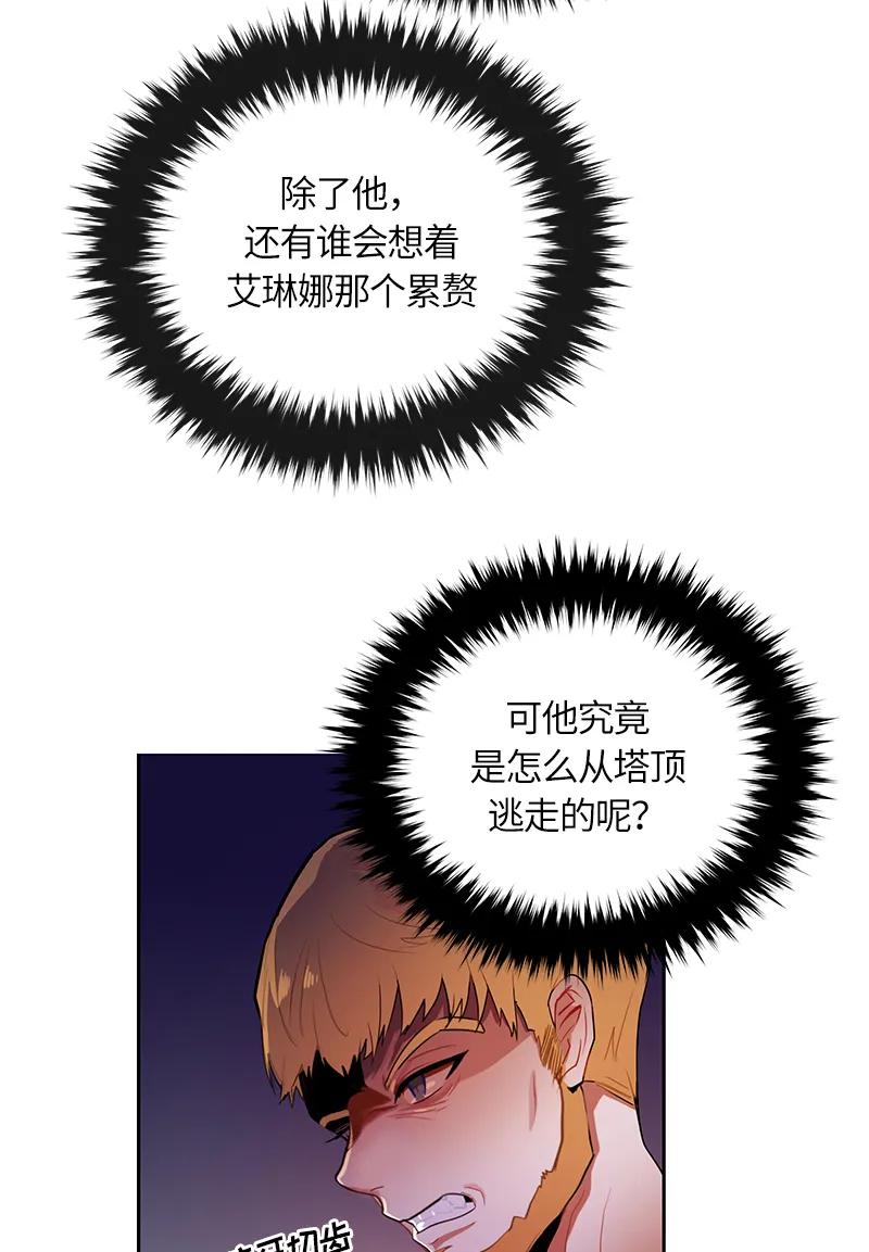 039 第三十九章3