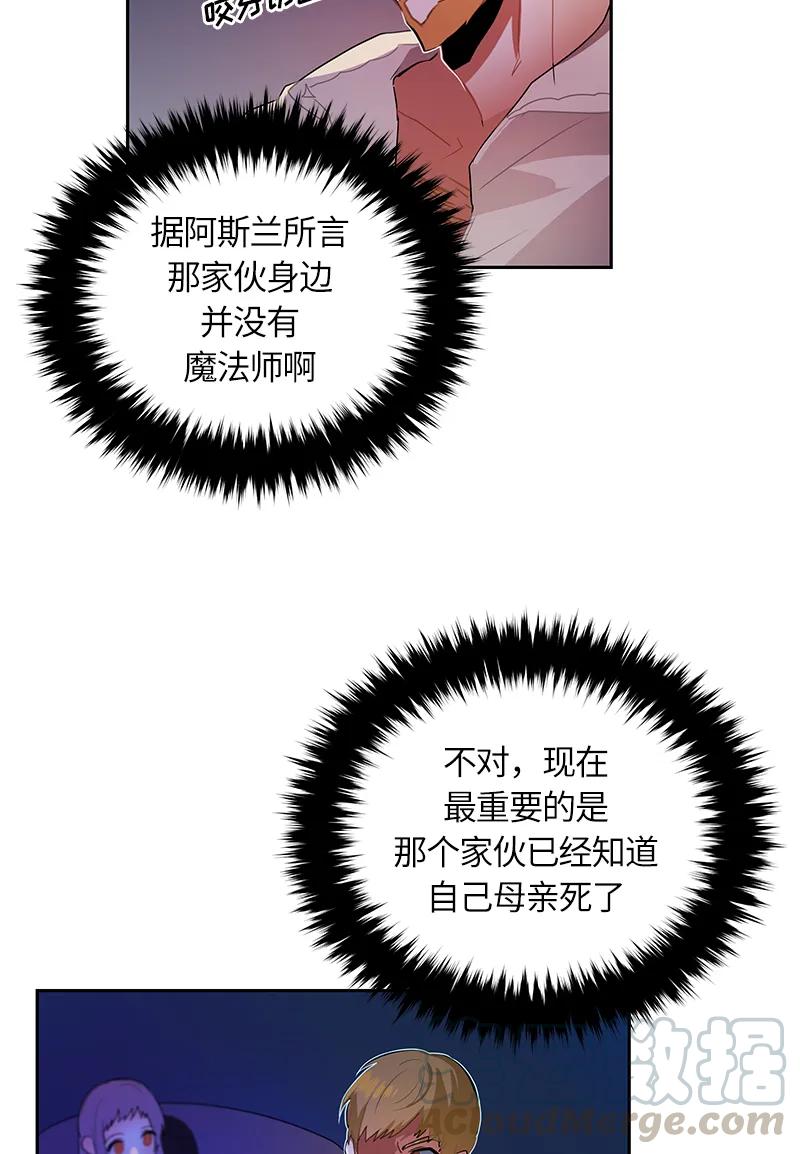 039 第三十九章4
