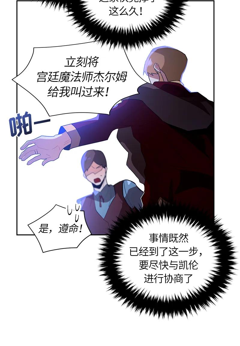 039 第三十九章6