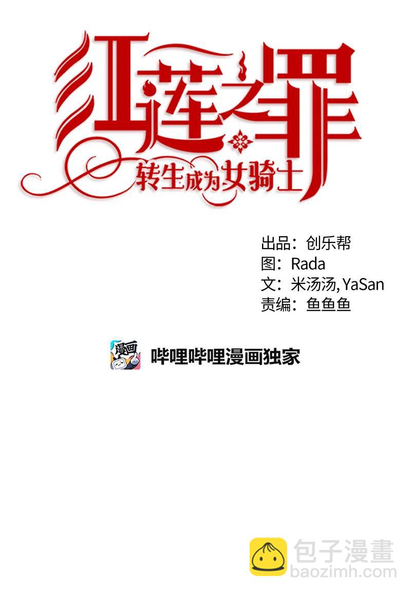 039 第三十九章9