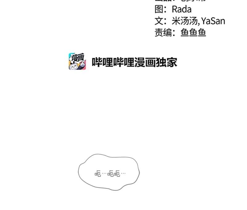 063 第六十三章1
