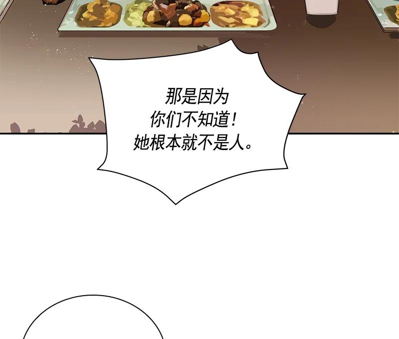 063 第六十三章15