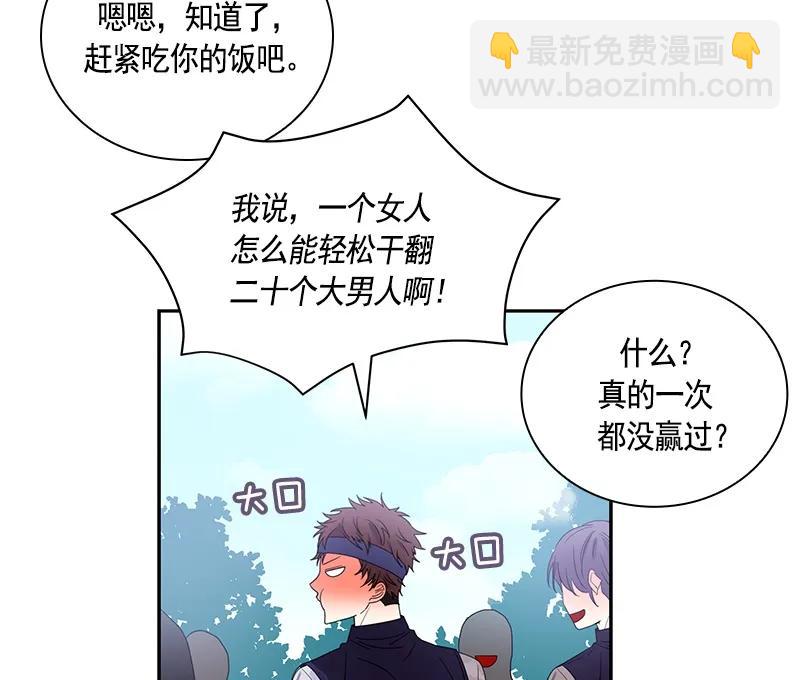 063 第六十三章16