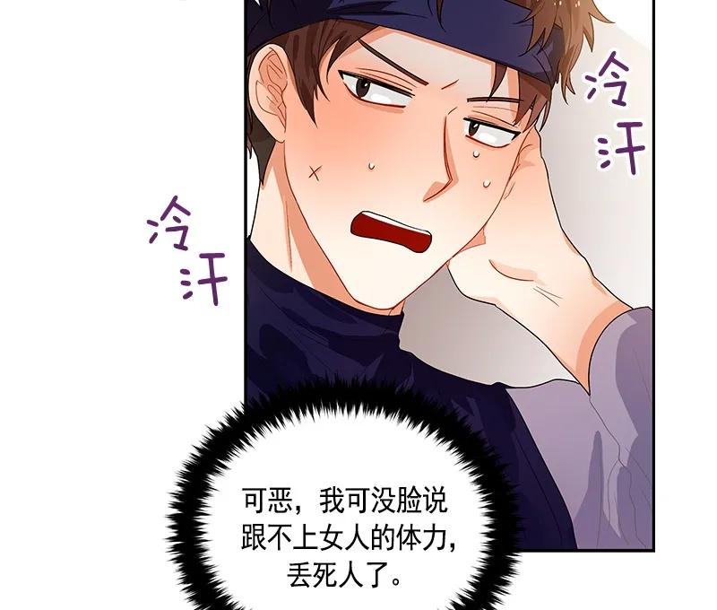 063 第六十三章22