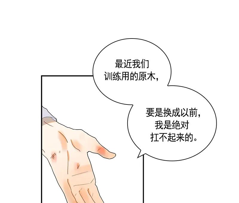 063 第六十三章25