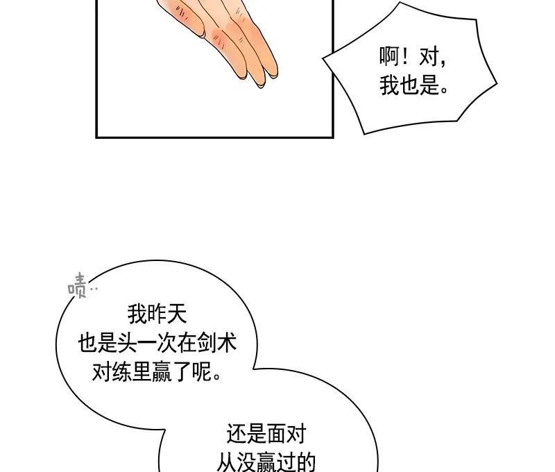 063 第六十三章26
