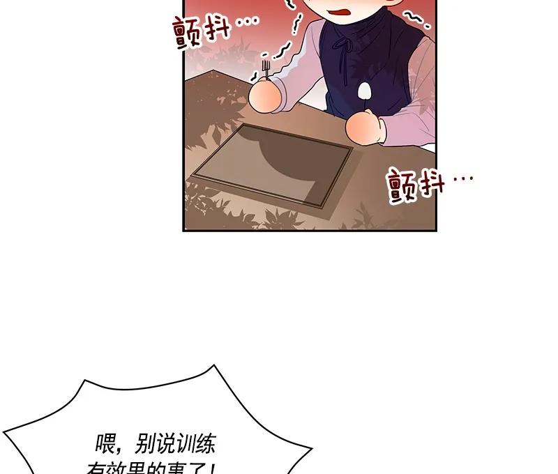 063 第六十三章29
