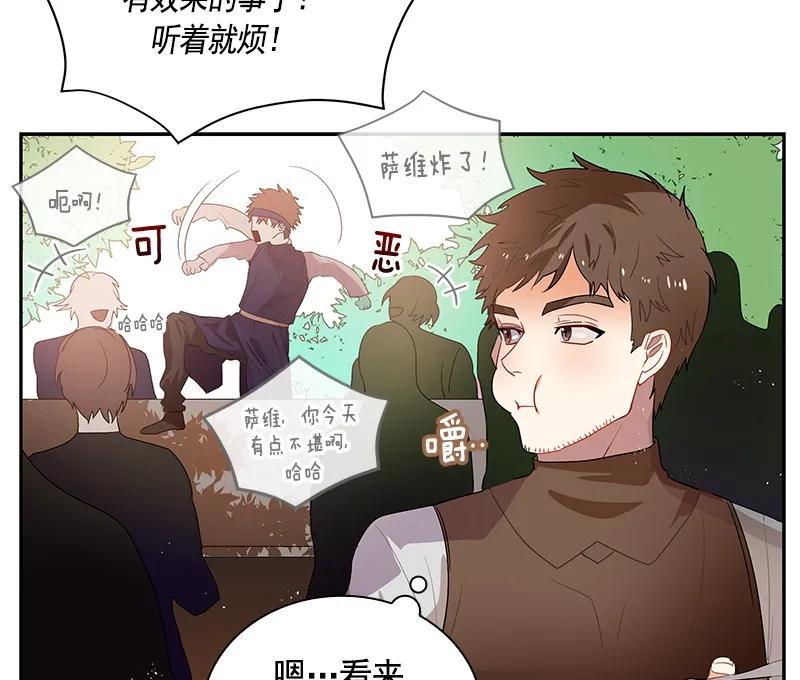 063 第六十三章30