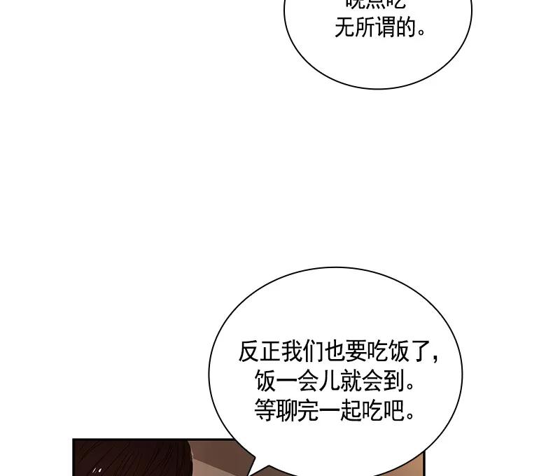 063 第六十三章38