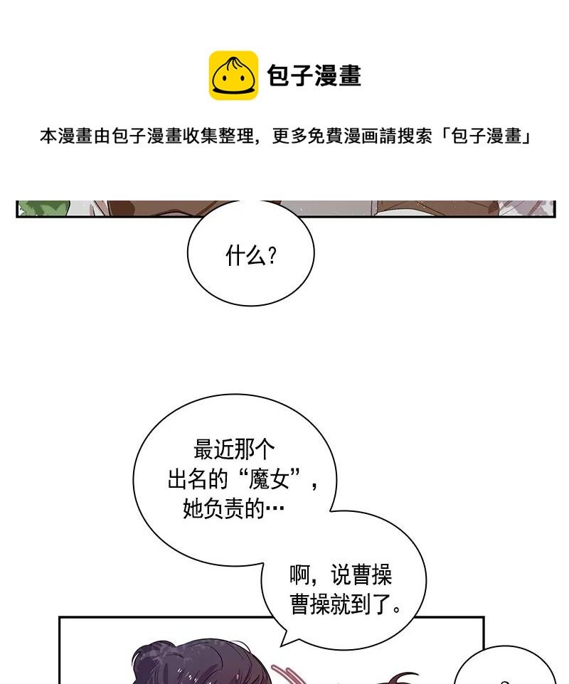 063 第六十三章4