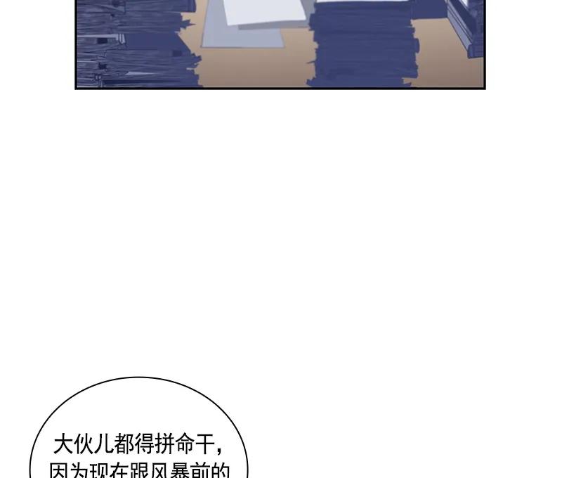 063 第六十三章46