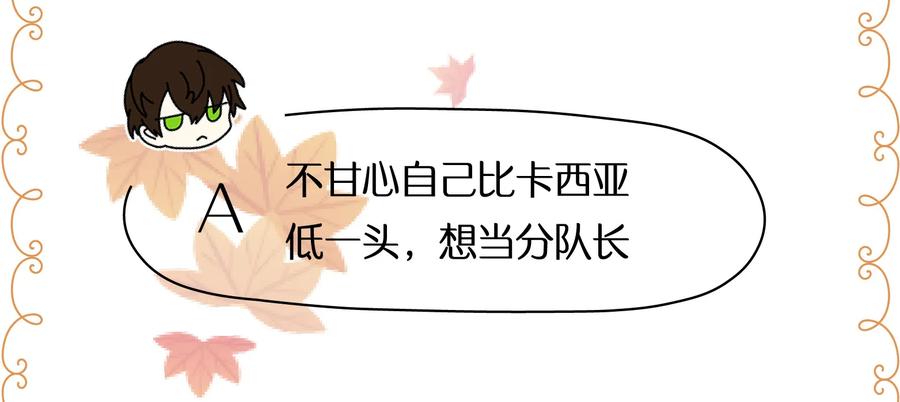 063 第六十三章61