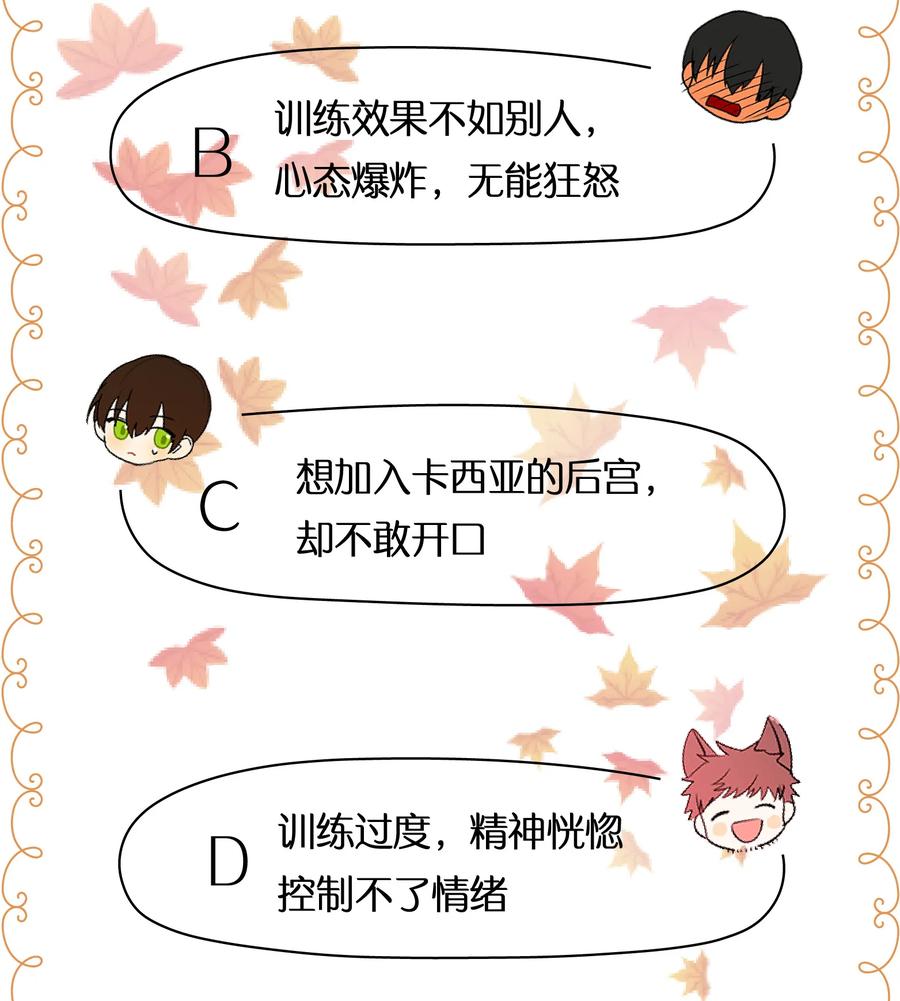 063 第六十三章62