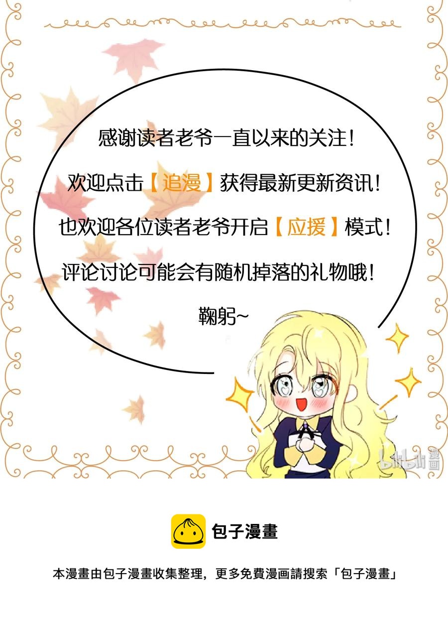 063 第六十三章63