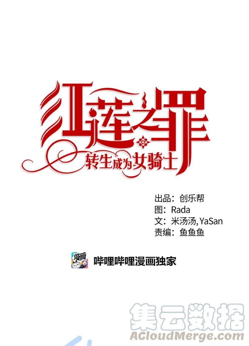 080 第八十章16