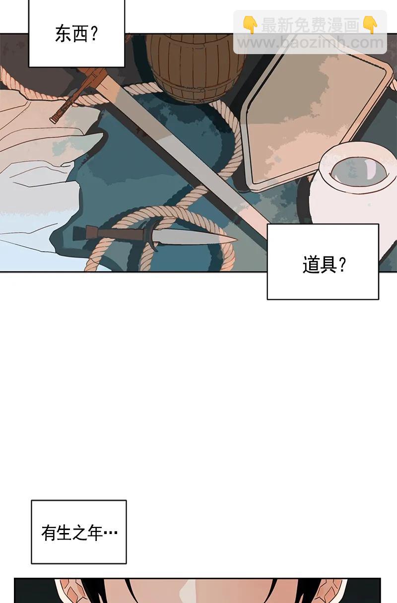 107 第一百零七话10