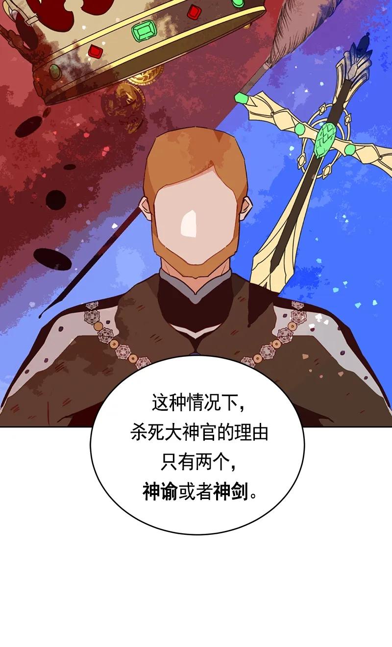 107 第一百零七话46