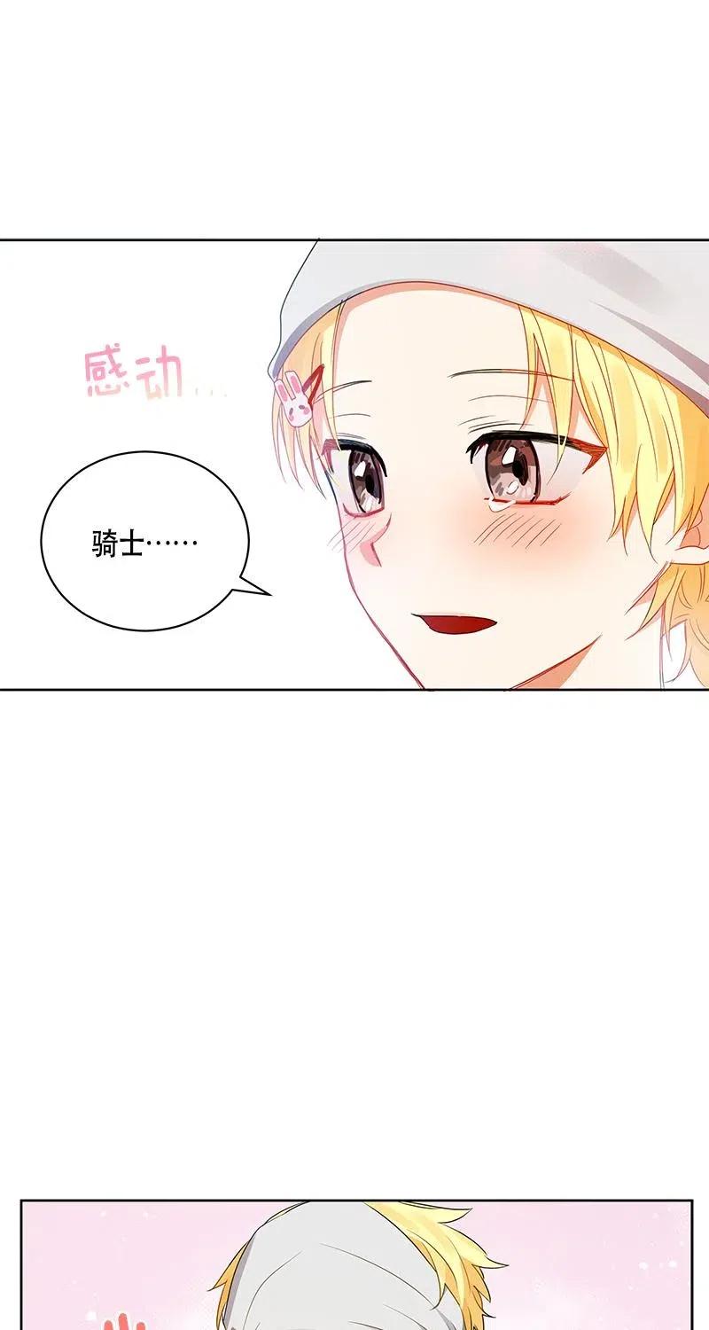126 一百二十六话25