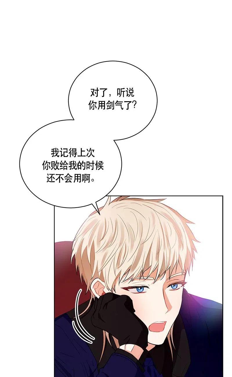 137 一百三十七话11