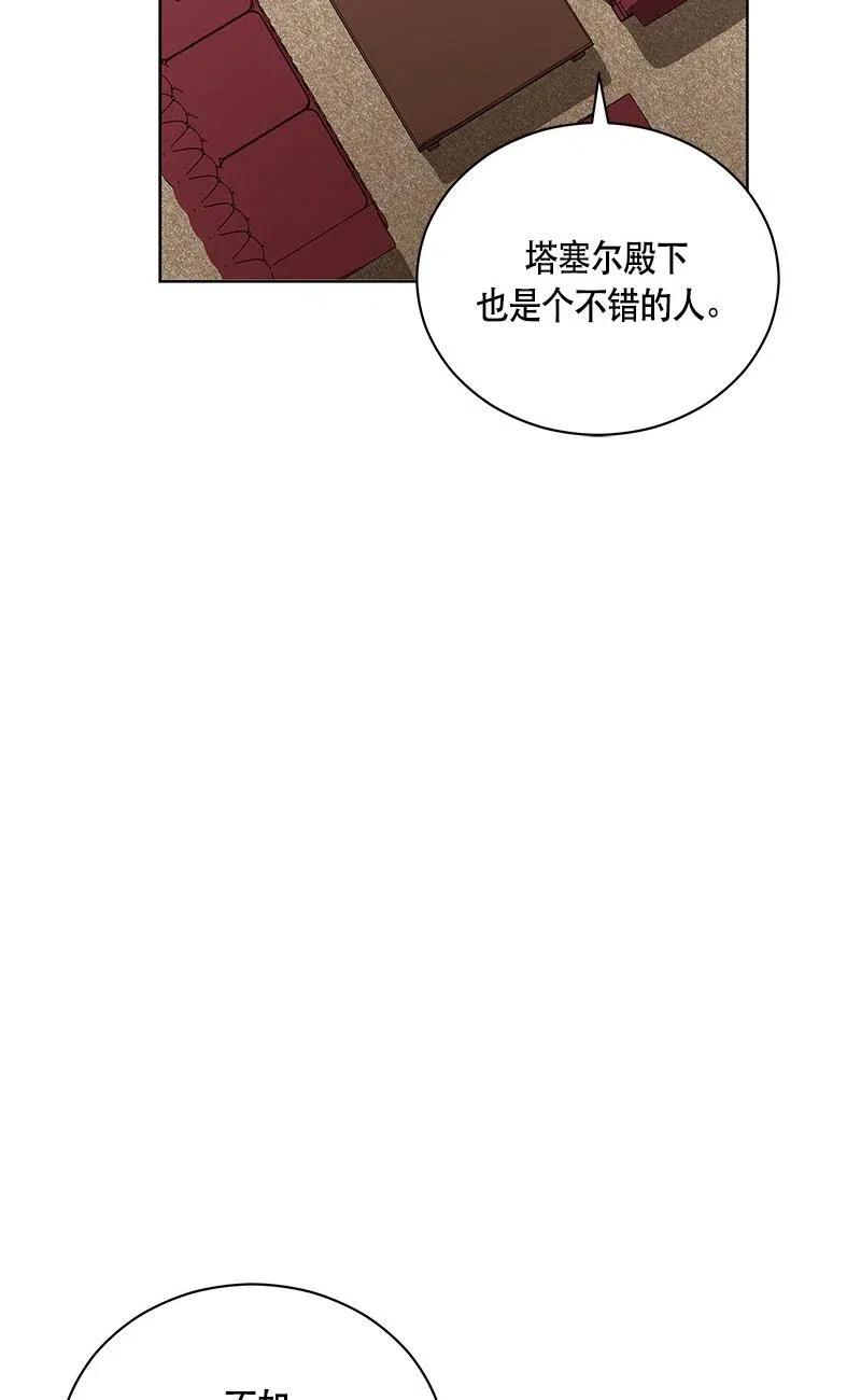 137 一百三十七话15
