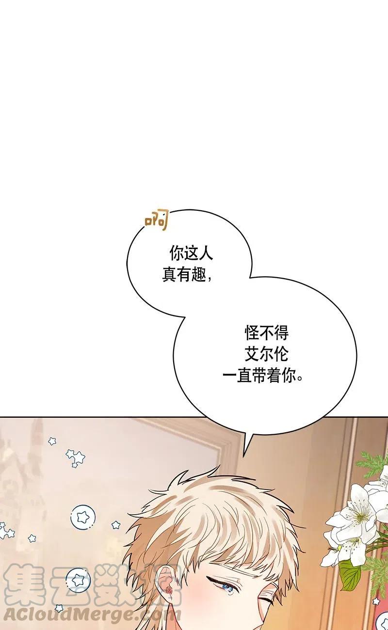 137 一百三十七话20