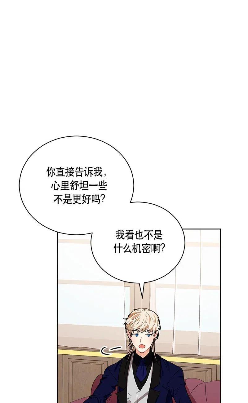 137 一百三十七话25