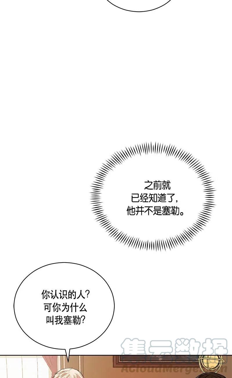 137 一百三十七话28