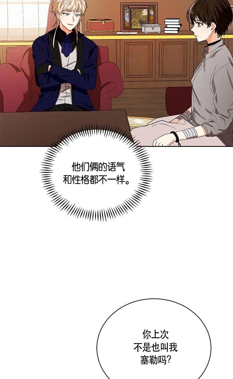 137 一百三十七话29
