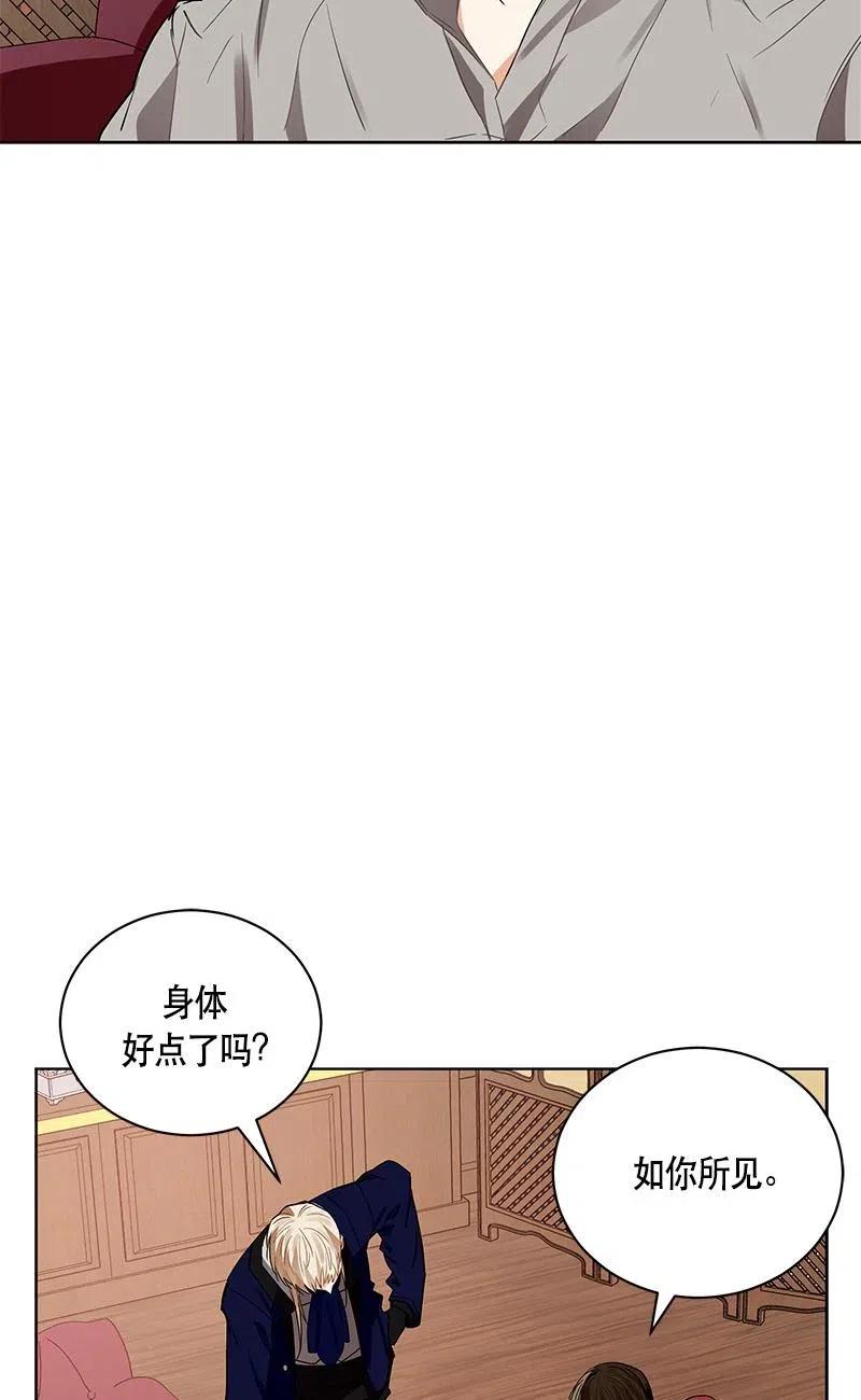137 一百三十七话3