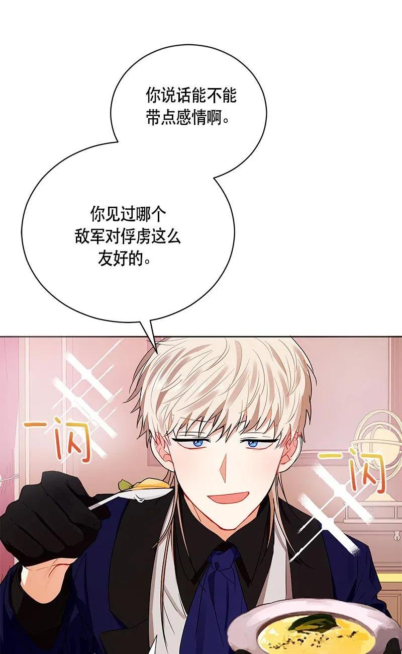 137 一百三十七话5