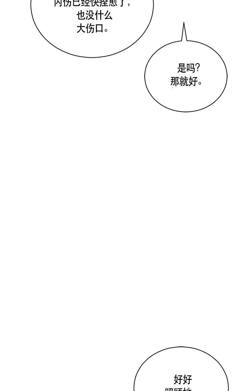 137 一百三十七话50