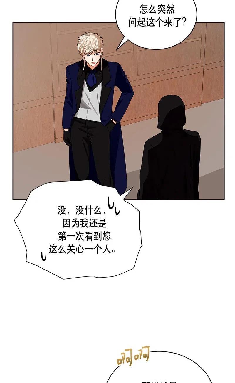 137 一百三十七话54