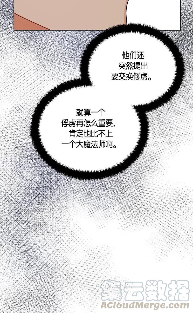 137 一百三十七话60