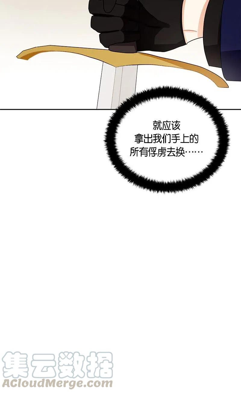 137 一百三十七话68