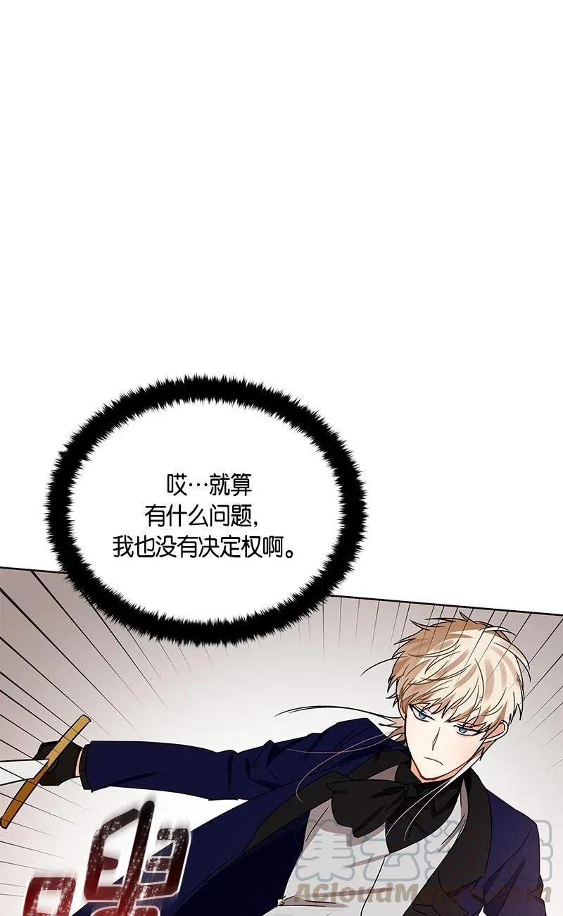 137 一百三十七话72