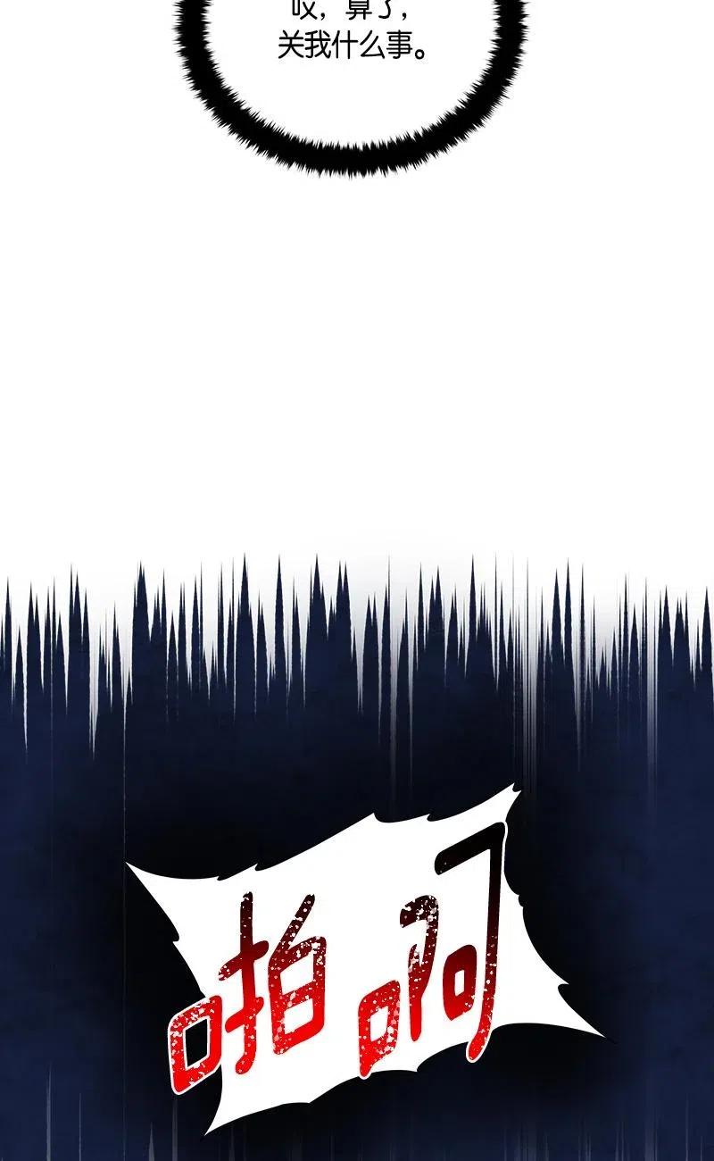 137 一百三十七话74