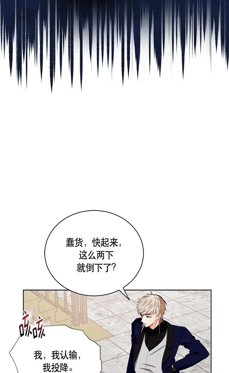 137 一百三十七话75