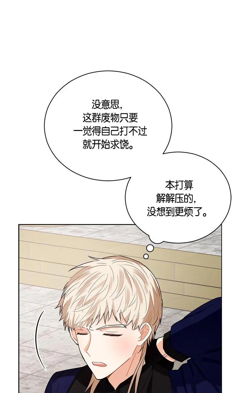 137 一百三十七话77