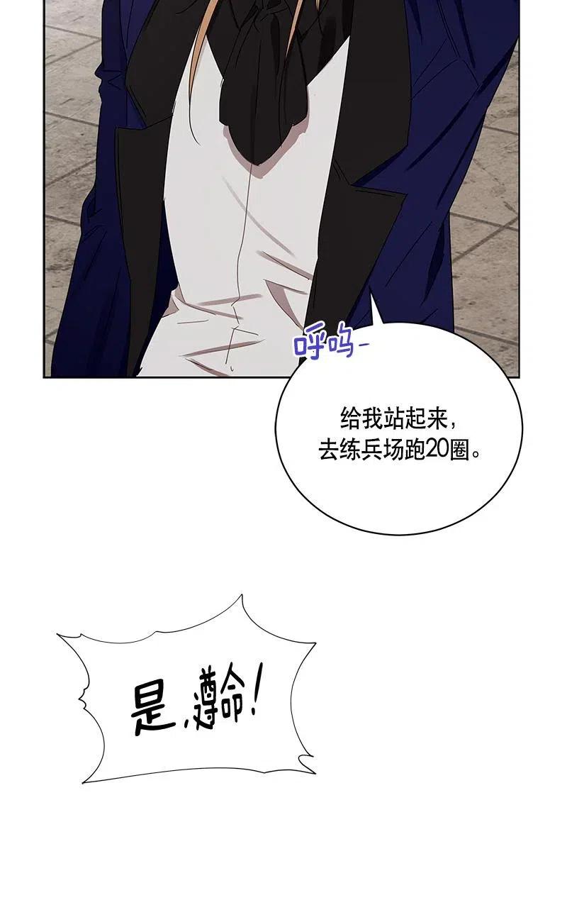 137 一百三十七话78