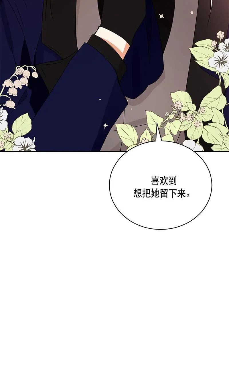 137 一百三十七话90