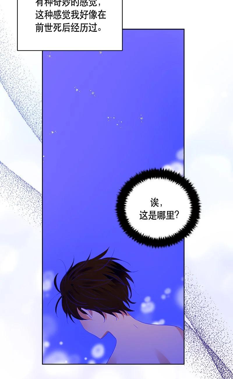 158 一百五十八话1