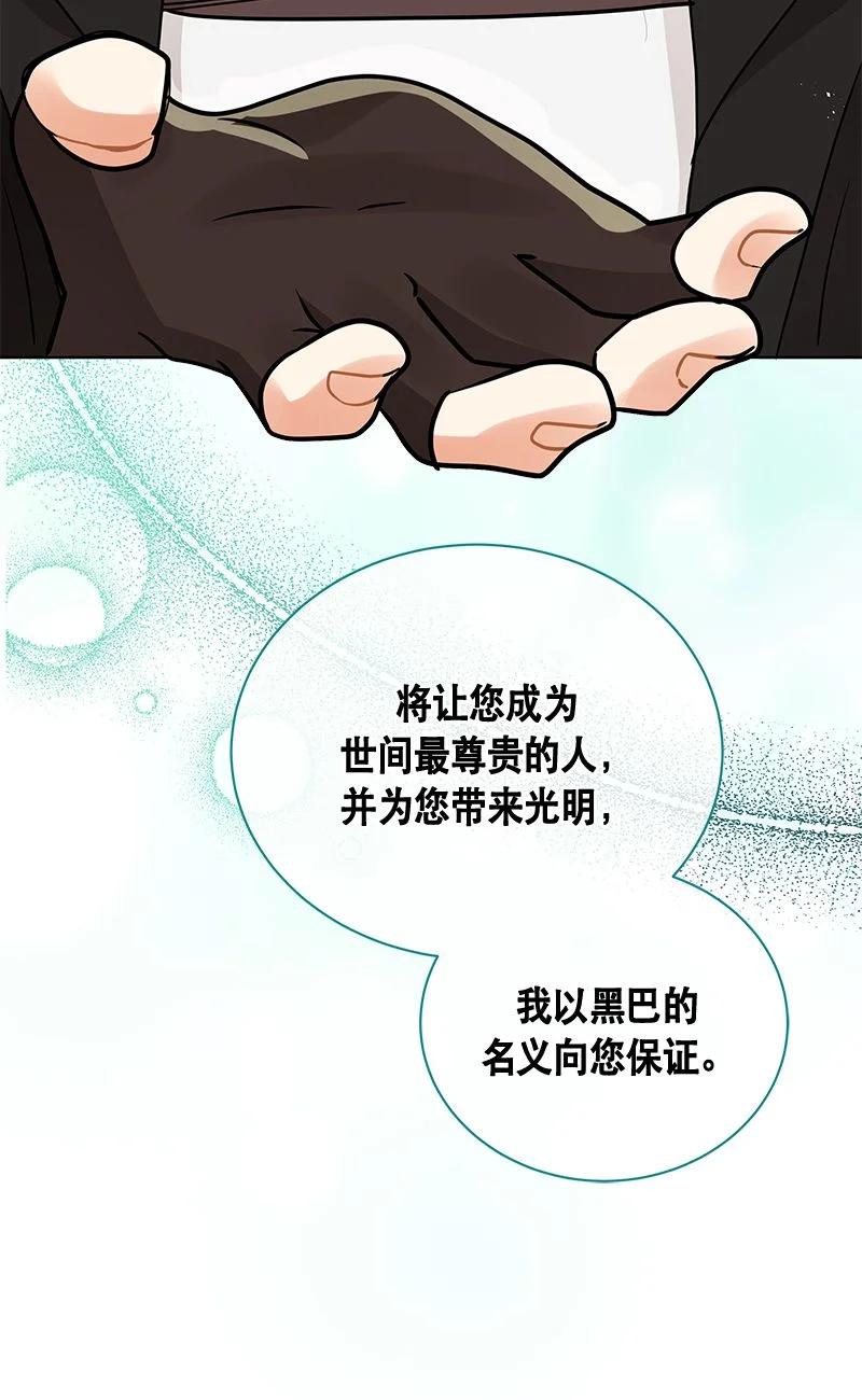 158 一百五十八话43
