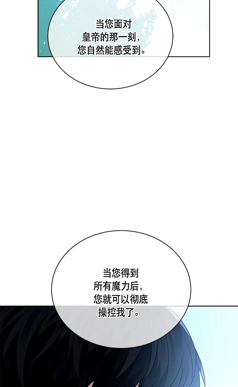 158 一百五十八话84