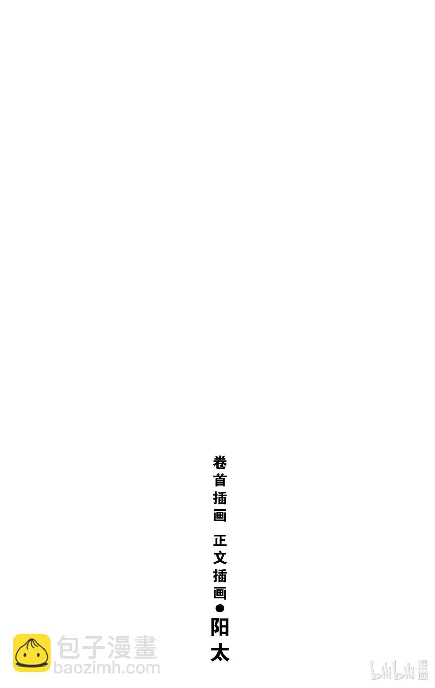 序章 VR×现实4