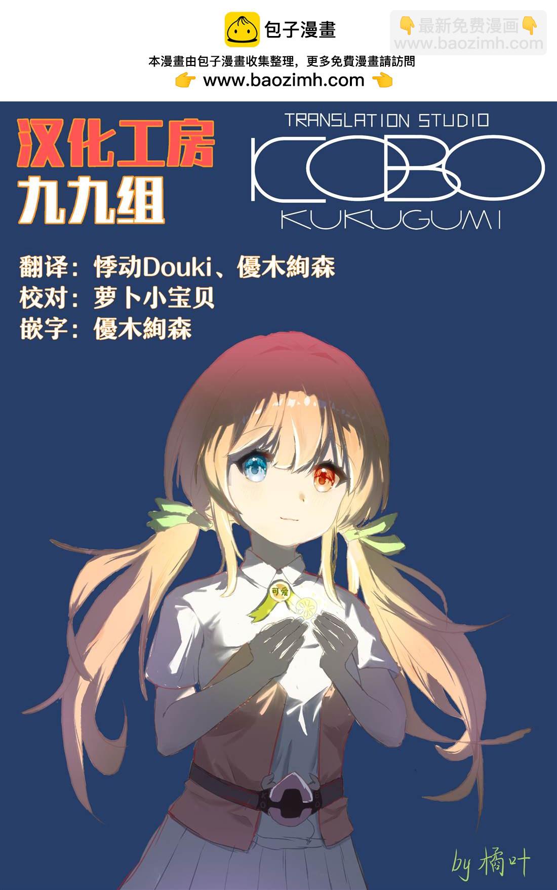 推特短篇1-48