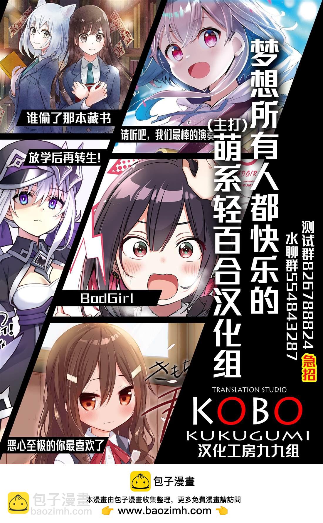 推特短篇1-49
